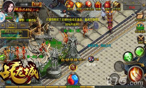 《战龙城》手游二测数据曝光火力全开势不可挡_游戏资讯-游民部落(gamecolg.com)