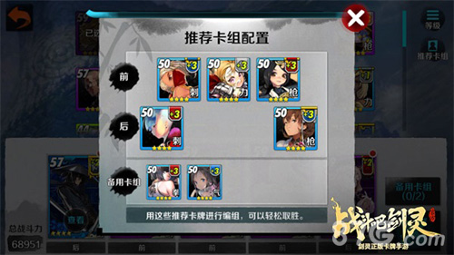 为成长添动力!《战斗吧剑灵》资源洞穴福利滚滚来_游戏资讯-游民部落(gamecolg.com)