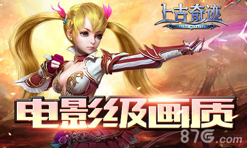 君海游戏《上古奇迹》欧美大片级画质曝光_游戏资讯-游民部落(gamecolg.com)