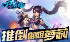 《幻世奇缘》职业大曝光御姐萝莉清新可爱