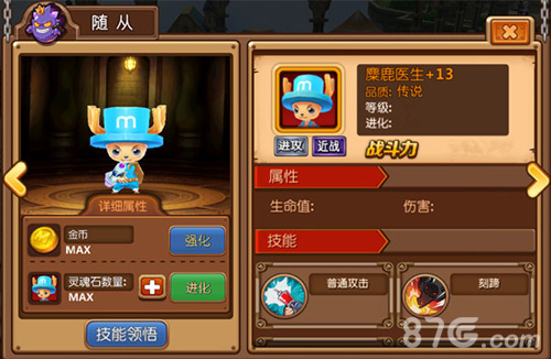 《萝莉有杀气》公会战燃起新版首发精彩不停_游戏资讯-游民部落(gamecolg.com)