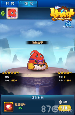 周瑜vs庞统《作妖计》新角色新玩法来袭_游戏资讯-游民部落(gamecolg.com)