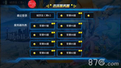 国人自制LBS定位游戏《城市精灵go》登顶苹果商店免费_游戏资讯-游民部落(gamecolg.com)
