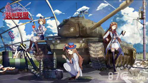 《装甲联盟》7月28日渠道首测集结作战出击！_游戏资讯-游民部落(gamecolg.com)