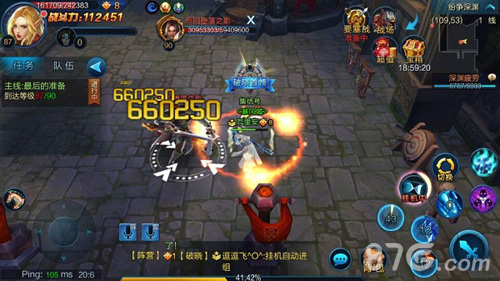 《魔兽永恒》新版本即将开启全新系统成就霸业_游戏资讯-游民部落(gamecolg.com)