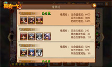 猛将的基情老司机带你尝鲜《亮有一计》新版