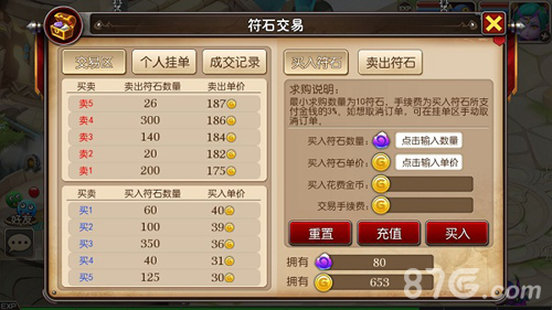 手游《我叫MT3点卡服》7.22不删档内测_游戏资讯-游民部落(gamecolg.com)
