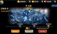 全新名将助阵特色玩法《龙战于野》超爽新版本前瞻