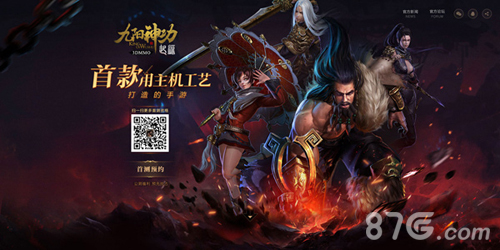 蜗牛新作《九阳神功:起源》手游首曝8月首测_游戏资讯-游民部落(gamecolg.com)