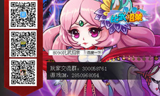 余沧海拿命来《比武招亲》无敌神侠小林子