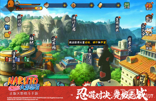 神秘幕后BOSS现身《火影忍者》手游漩涡脸阿飞登场_游戏资讯-游民部落(gamecolg.com)