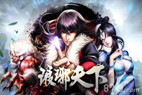 《琅琊天下》新游上线剧情RPG的真谛_游戏资讯-游民部落(gamecolg.com)