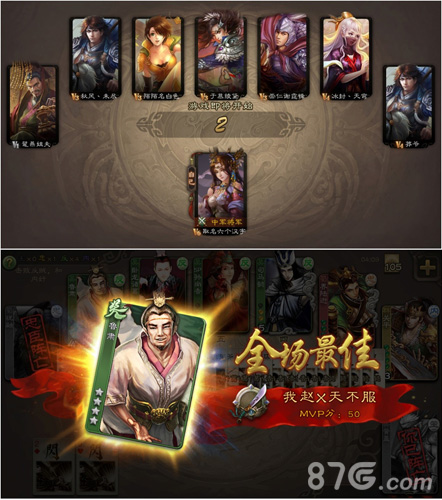 三国杀新版本将面世美术升级定义新国风_游戏资讯-游民部落(gamecolg.com)