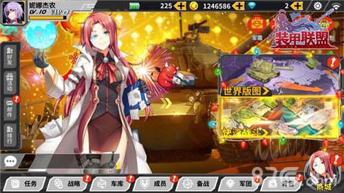 《装甲联盟》贺岁新版今日上线全新地图开启_游戏资讯-游民部落(gamecolg.com)
