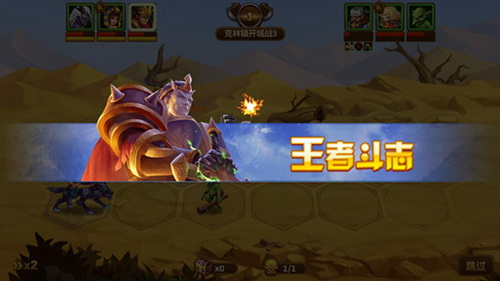 《荣耀大陆》开局英雄凯撒绝密资料_游戏资讯-游民部落(gamecolg.com)