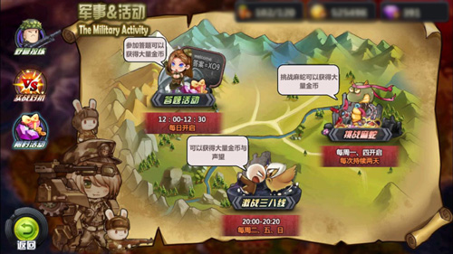 《那兔之大国梦》小钱钱用在刀刃上不氪金也是大哥_游戏资讯-游民部落(gamecolg.com)