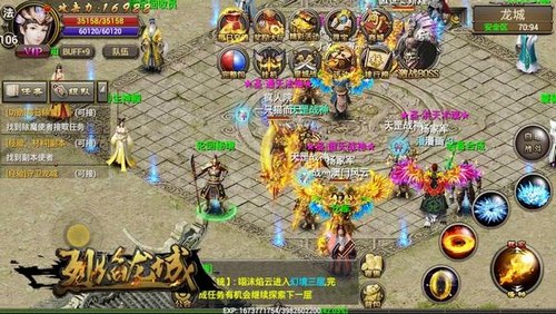 《烈焰龙城》秘境夺珍宝天道轮回屠君王_游戏资讯-游民部落(gamecolg.com)
