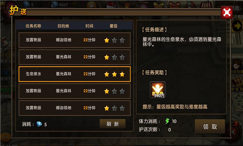 《勇者传说》一切向经验看齐勇者飞升之路_游戏资讯-游民部落(gamecolg.com)