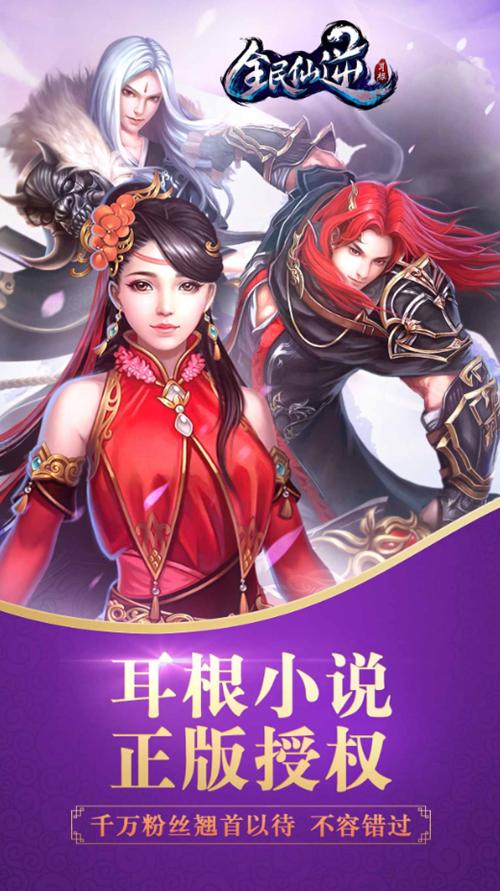 《全民仙逆》首测在即特色玩法首曝_游戏资讯-游民部落(gamecolg.com)