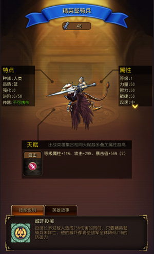 《英雄来挂机》性格测试哪位英雄适合你_游戏资讯-游民部落(gamecolg.com)