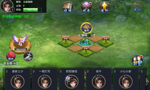 《神魔幻境》全民来偷桃仙园玩法大剖析_游戏资讯-游民部落(gamecolg.com)