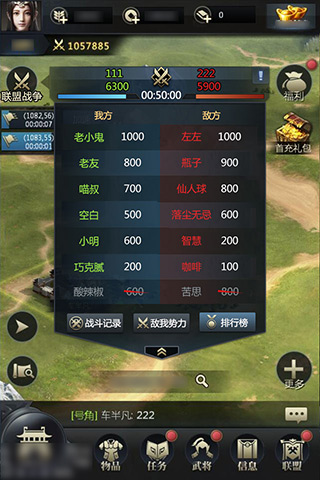 《霸王之业》附属战争即将开启胜者为王败者称臣_游戏资讯-游民部落(gamecolg.com)