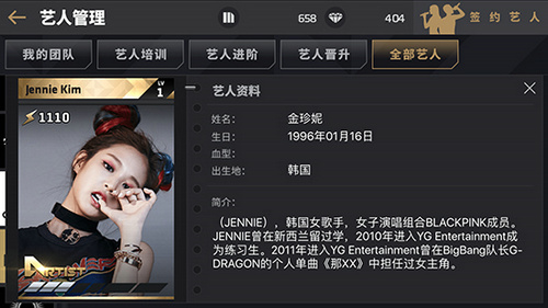 大眼萌妹LISA加盟《节奏大爆炸》BLACKPINK再次出击_游戏资讯-游民部落(gamecolg.com)
