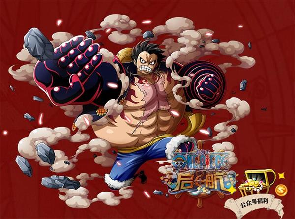 “叛”“逆”从《航海王启航》到《悟空传》_游戏资讯-游民部落(gamecolg.com)