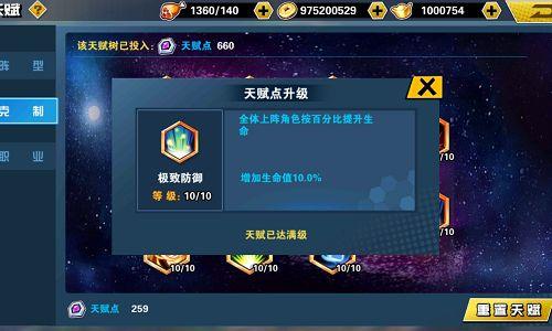 《十万个冷笑话2》有策略的打造第一战队_游戏资讯-游民部落(gamecolg.com)