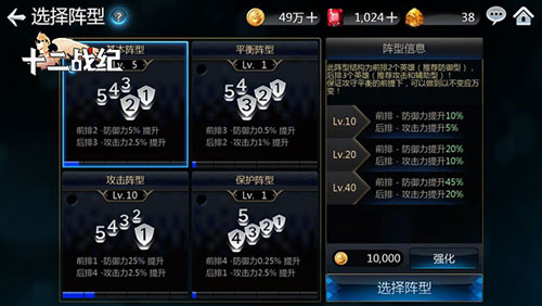 最烧脑策略RPG《十二战纪》史上最强远征队_游戏资讯-游民部落(gamecolg.com)