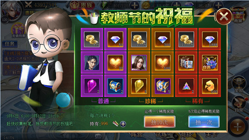喜迎新生《幻城》手游开学典“礼”盛大开启_游戏资讯-游民部落(gamecolg.com)
