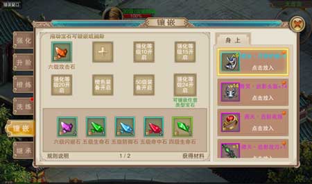 仙侠巨制《蜀山天下》Win10PC等你来战_游戏资讯-游民部落(gamecolg.com)