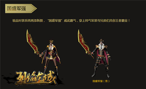 终极神龙来袭《烈焰龙城》新版前瞻_游戏资讯-游民部落(gamecolg.com)