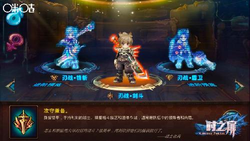 《时之扉》大评测连接过去和未来-游民部落(gamecolg.com)