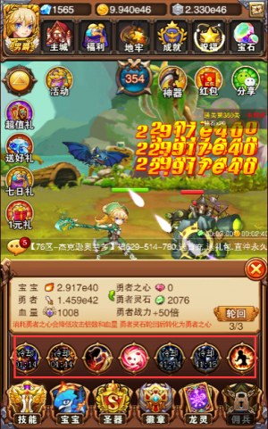 各有所长乐趣《不服小天王》七大主动技_游戏资讯-游民部落(gamecolg.com)