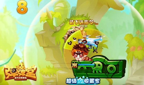 喜迎半年庆《弹弹堂手游》新武器无人机来贺_游戏资讯-游民部落(gamecolg.com)