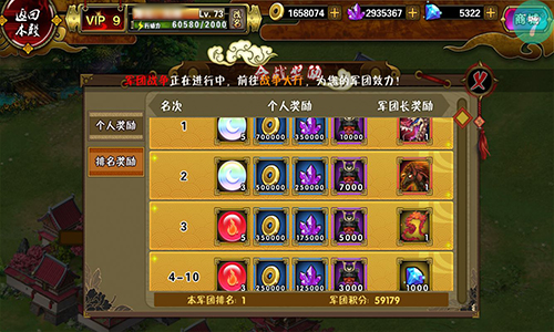 战火与秩序并存《剑仆契约》军团战打响_游戏资讯-游民部落(gamecolg.com)