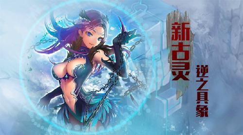 新鲜玩法升级时之扉公测首月大事记_游戏资讯-游民部落(gamecolg.com)