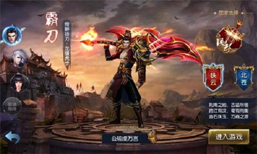 《御龙传奇》引领国战新狂潮万人征战热血疆场_游戏资讯-游民部落(gamecolg.com)
