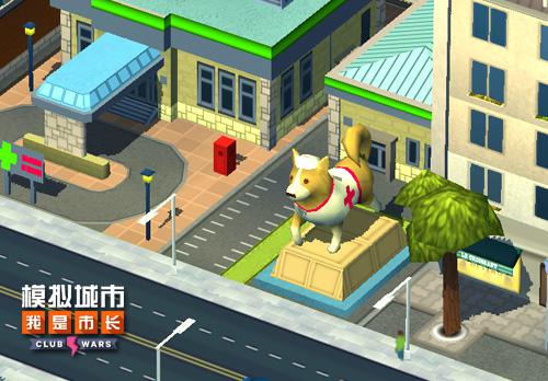 《模拟城市:我是市长》新春定制版全平台更新_游戏资讯-游民部落(gamecolg.com)