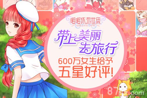 2014金翎奖猎豹移动勇夺最佳原创移动游等三项大等_游戏资讯-游民部落(gamecolg.com)