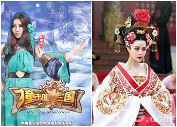 《撞击吧三国》最美女神等你召唤决战武媚娘传奇_游戏资讯-游民部落(gamecolg.com)