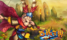 《百战三界》创新玩法简析特色西游思密达