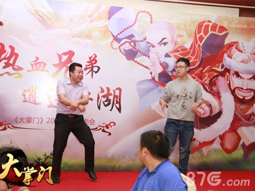 《大掌门》全国玩家见面会深圳站落幕同庆掌门情谊_游戏资讯-游民部落(gamecolg.com)