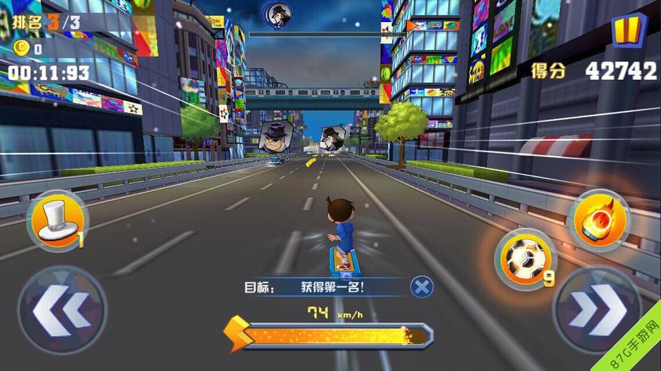 名侦探柯南3D：极速追踪手游即将开测极速的滑板体验_游戏资讯-游民部落(gamecolg.com)