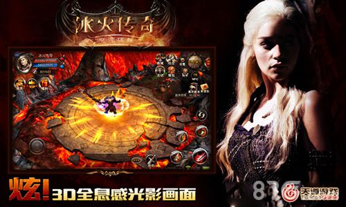 《冰火传奇》安卓封测即将开启特色抢先曝_游戏资讯-游民部落(gamecolg.com)