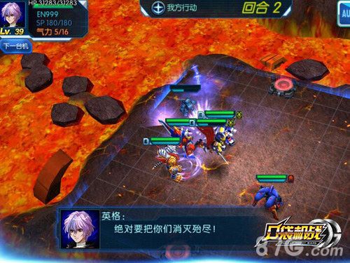 3D战棋回合制手游《口袋机战》11.4越狱上线_游戏资讯-游民部落(gamecolg.com)