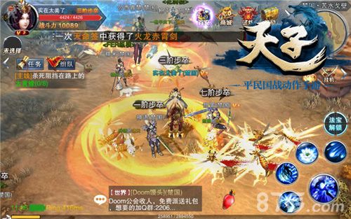 一战方休《天子》手游雷霆测试iOS正式上架_游戏资讯-游民部落(gamecolg.com)