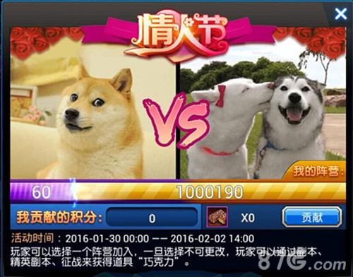 《希望之光》新春版上线新年嗨不停_游戏资讯-游民部落(gamecolg.com)