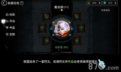 最强新手引导《怪咖联盟》菜鸟必备_游戏资讯-游民部落(gamecolg.com)